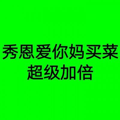 开元体育官网最新版